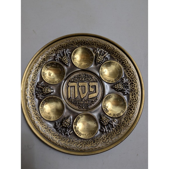 Other - Copper Metal Passover Pesach Seder Dish Plate with Wall Hook ~9.5" Diameter
